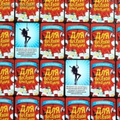 Игра для взрослых с карточками  Для веселой компании - Сима-Ленд - купить с доставкой в Южно-Сахалинске