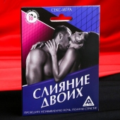 Эротическая игра  Слияние двоих - Сима-Ленд - купить с доставкой в Южно-Сахалинске