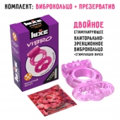 Розовое эрекционное виброкольцо Luxe VIBRO  Бархатный молот  + презерватив - Luxe - в Южно-Сахалинске купить с доставкой