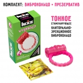 Розовое эрекционное виброкольцо Luxe VIBRO  Поцелуй стриптизёрши  + презерватив - Luxe - в Южно-Сахалинске купить с доставкой
