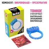 Голубое эрекционное виброкольцо Luxe VIBRO  Райская птица  + презерватив - Luxe - в Южно-Сахалинске купить с доставкой