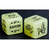 Неоновые кубики  Возьми меня - Сима-Ленд - купить с доставкой в Южно-Сахалинске