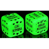 Неоновые кубики  Наслаждение для двоих - Сима-Ленд - купить с доставкой в Южно-Сахалинске