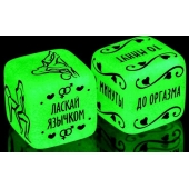 Неоновые кубики  Сделай это - Сима-Ленд - купить с доставкой в Южно-Сахалинске