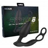 Черная анальная пробка NEXUS SIMUL8 Plug Edition с фиксацией на теле кольцами - Nexus Range - в Южно-Сахалинске купить с доставкой