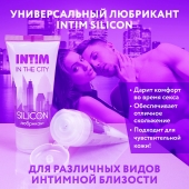 Гель-лубрикант на силиконовой основе Intim silicon - 50 гр. - Биоритм - купить с доставкой в Южно-Сахалинске