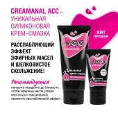Анальная крем-смазка Creamanal АСС - 50 гр. - Биоритм - купить с доставкой в Южно-Сахалинске