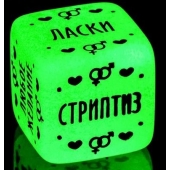 Неоновый кубик  Наслаждение для него - Сима-Ленд - купить с доставкой в Южно-Сахалинске