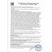 Мужской биогенный концентрат для усиления эрекции Erotic hard Man - 250 мл. - Erotic Hard - купить с доставкой в Южно-Сахалинске