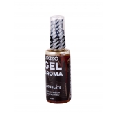 Интимный лубрикант EGZO AROMA с ароматом шоколада - 50 мл. - EGZO - купить с доставкой в Южно-Сахалинске