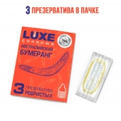 Презервативы Luxe  Австралийский Бумеранг  с ребрышками - 3 шт. - Luxe - купить с доставкой в Южно-Сахалинске