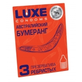 Презервативы Luxe  Австралийский Бумеранг  с ребрышками - 3 шт. - Luxe - купить с доставкой в Южно-Сахалинске