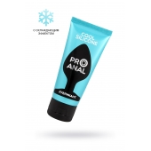 Водно-силиконовый лубрикант ProAnal Cool Silicone - 50 гр. - Биоритм - купить с доставкой в Южно-Сахалинске