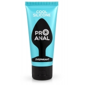 Водно-силиконовый лубрикант ProAnal Cool Silicone - 50 гр. - Биоритм - купить с доставкой в Южно-Сахалинске