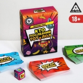 Игра-карточки  Кто последний, тот и ЛОЛ - Сима-Ленд - купить с доставкой в Южно-Сахалинске