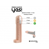 Телесная насадка-удлинитель со вставкой размера S - 16 см. - Sitabella - в Южно-Сахалинске купить с доставкой