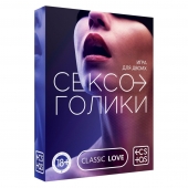 Эротическая игра для двоих «Сексоголики» - Сима-Ленд - купить с доставкой в Южно-Сахалинске