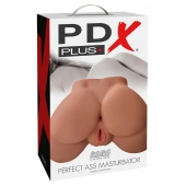Кофейный мастурбатор-полуторс Perfect Ass Masturbator - Pipedream - в Южно-Сахалинске купить с доставкой