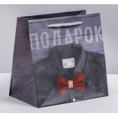 Ламинированный квадратный пакет «Мужской стиль» - 14 х 14 х 9 см. - Сима-Ленд - купить с доставкой в Южно-Сахалинске