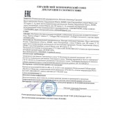 Натуральный коллаген с ресвератролом GYMforce Collagen+ - 150 гр. - SuperCaps - купить с доставкой в Южно-Сахалинске