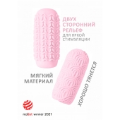 Розовый мастурбатор Marshmallow Maxi Candy - Lola Games - в Южно-Сахалинске купить с доставкой