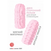 Розовый мастурбатор Marshmallow Maxi Fruity - Lola Games - в Южно-Сахалинске купить с доставкой