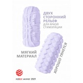 Сиреневый мастурбатор Marshmallow Maxi Fruity - Lola Games - в Южно-Сахалинске купить с доставкой