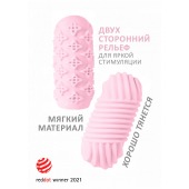 Розовый мастурбатор Marshmallow Maxi Honey - Lola Games - в Южно-Сахалинске купить с доставкой