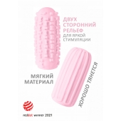 Розовый мастурбатор Marshmallow Maxi Syrupy - Lola Games - в Южно-Сахалинске купить с доставкой