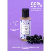 Массажное масло Pleasure Lab Enchanting с ароматом черной смородины и лаванды - 50 мл. - Pleasure Lab - купить с доставкой в Южно-Сахалинске
