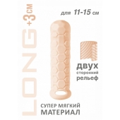 Телесный фаллоудлинитель Homme Long - 15,5 см. - Lola Games - в Южно-Сахалинске купить с доставкой