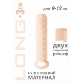 Телесный фаллоудлинитель Homme Long - 13,5 см. - Lola Games - в Южно-Сахалинске купить с доставкой