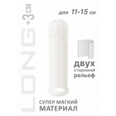 Белый фаллоудлинитель Homme Long - 15,5 см. - Lola Games - в Южно-Сахалинске купить с доставкой