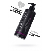 Женский анальный лубрикант на водной основе Erotist Anal For Women - 250 мл. - Erotist Lubricants - купить с доставкой в Южно-Сахалинске