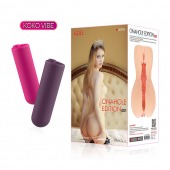 Мастурбатор-вагина Onahole edition 001 с двойным слоем материала с вибрацией - KOKOS - в Южно-Сахалинске купить с доставкой