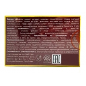 БАД для мужчин  Саймы  - 1 капсула (500 мг.) - Вселенная здоровья - купить с доставкой в Южно-Сахалинске