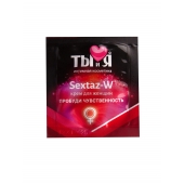 Возбуждающий крем для женщин Sextaz-W в одноразовой упаковке - 1,5 гр. - Биоритм - купить с доставкой в Южно-Сахалинске