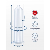 Презервативы MY.SIZE размер 60 - 10 шт. - My.Size - купить с доставкой в Южно-Сахалинске