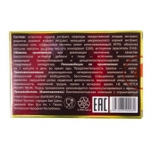 БАД для мужчин  Саймы  - 8 капсул (500 мг.) - Вселенная здоровья - купить с доставкой в Южно-Сахалинске