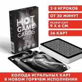 Игральные карты HOT GAME CARDS НУАР - 36 шт. - Сима-Ленд - купить с доставкой в Южно-Сахалинске