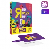 Игра для компании  Я ни разу не - Сима-Ленд - купить с доставкой в Южно-Сахалинске