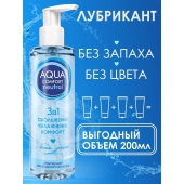Лубрикант на водной основе Aqua Comfort Neutral - 195 гр. - Биоритм - купить с доставкой в Южно-Сахалинске