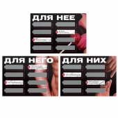 Игра для двоих «Трахни меня» со скретч-слоем - Сима-Ленд - купить с доставкой в Южно-Сахалинске