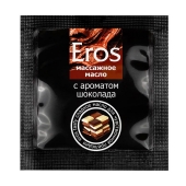 Массажное масло Eros с ароматом шоколада - 4 гр. - Биоритм - купить с доставкой в Южно-Сахалинске