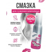 Гель для сужения влагалища Vagina Tightener Gel - 100 мл. - JoyDrops - купить с доставкой в Южно-Сахалинске