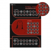 Плакат для двоих  Точка любви  со скретч-слоем - Сима-Ленд - купить с доставкой в Южно-Сахалинске