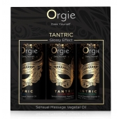 Набор массажных масел Tantric Kit (3 флакона по 30 мл.) - ORGIE - купить с доставкой в Южно-Сахалинске