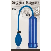 Вакуумная помпа Discovery Racer Blue - Lola Games - в Южно-Сахалинске купить с доставкой
