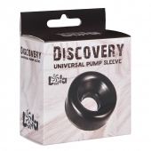 Сменная насадка для вакуумной помпы Discovery Saver - Lola Games - в Южно-Сахалинске купить с доставкой