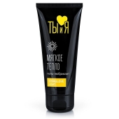 Стимулирующий гель-лубрикант StimuLove light - 50 гр. - Биоритм - купить с доставкой в Южно-Сахалинске